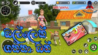 මේකත් මරු බන්💣😱|sl games|