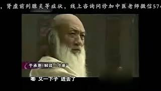 于承惠深度解读了李小龙“寸拳”