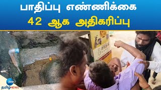 பல்லாவரம் அருகே குடிநீரில் கழிவு நீர் கலந்த விவகாரம்: 2 பேர் பலி