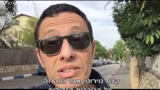 פרידה משוקי הכלב של רק בישראל