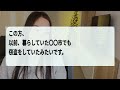 【2ch修羅場スレ】漂白剤で洗浄中のウォーターサーバーを盗んだ泥ママ→誤飲してしまいﾀﾋ亡した...【ゆっくり解説】【2ちゃんねる】