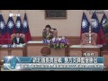 1031225觀天下新聞02 新北市新北議長寶座戰 雙方交鋒藍營勝出