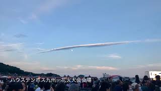 添乗員日記 2018九州一花火大会inハウステンボス  2018 9月22日〜23日