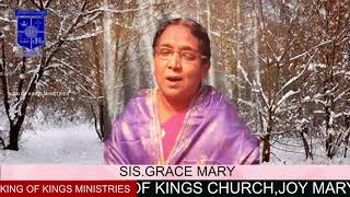 king of kings ministries... ఇదిగో  దేవా  నా జీవితం.... sung by... Grace Mary.