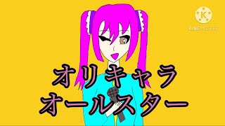 【オリキャラオールスター】テレキャスタービーボーイ(手描き)