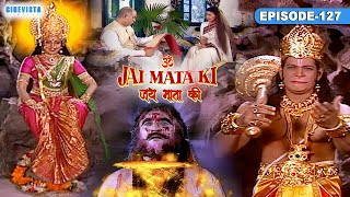 Jai Mata Ki | जय माता की Episode 127 | कैसे माता वैष्णवी ने भैरवनाथ का वध कर उसे अमर बना दिया