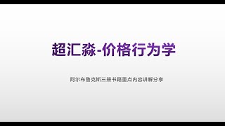 【超汇淼168】阿尔布鲁克斯书籍重点内容分享：交易区间、趋势性K线、突破、十字星