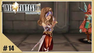 【FF9#14】ファイナルファンタジーⅨ（Switch版）を懐かしみながらプレイ｜ダガー救出編