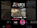 【apexシーズン23 参加もok】ダイヤ帯ランク！コメントがっつり読んでいくぅ 縦型配信 初見歓迎 アッシュ algs ｜apexlegends