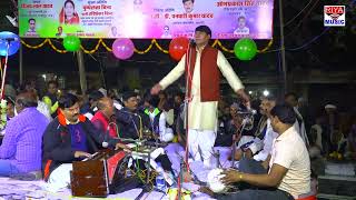 सरस्वती वंदना  Singer -  Vijay Lal Yadav