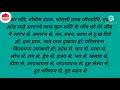 भाव प्रतिक्रमण करें मात्र 12 मिनट में do bhav pratikaman in 12 minutes