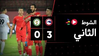الشوط الثاني | فيوتشر 3-0 البنك الأهلي | الجولة السابعة عشر | الدوري المصري 2023/2022