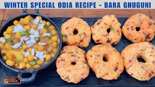 Odisha Special Bara Ghuguni Recipe | Yellow Peas Curry with Urad Dal Fritters @ArpitasCookbook