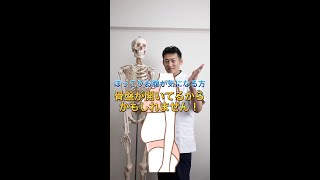 ぽっこりお腹が気になる方、それは骨盤が開いているからかもしれません！ #shorts