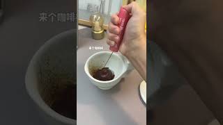 用这个水杯喝水更好喝~#玩个很新的东西