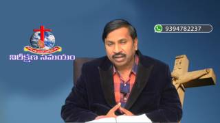 ప్రభువు కృప సింహాసనం MSG 103 by Pastor : Solomon Reddy