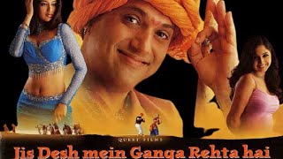 O Piya O Piya Sun - Jis Desh Mein Ganga Rehta Hai (2000) Govinda, Sonali Bendre