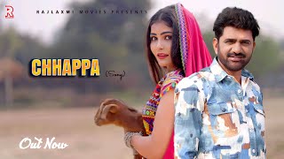Chhappa छाप्पा | Uttar Kumar New Song 2023 | Megha | Rajlaxmi Music