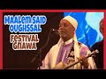 L'Marhoum Maalem Said Oughssal Benthami - Festival Gnaoua Essaouira المرحوم معلم سعيد اوغسال