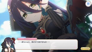 【プリコネR/シーン】 ランファちゃんの膝枕！ 【ランファ、頑張る】 【メインストーリー第2部 第6章 オーエド漫遊湯煙旅情】