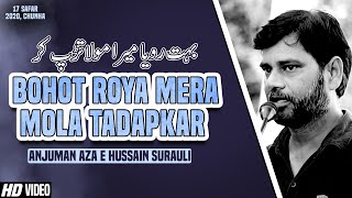 Bahut Roya Mera Mola Tadap Kar | Anjuman Aza E Hussain Surauli | 17 Safar Chunha Sultanpur 2020