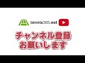 松井俊英 上杉海斗・慶大の有本響 菅谷優作らダブルス1回戦、内山靖崇のシングルス2回戦の試合映像！横浜慶應チャレンジャー国際テニストーナメント2023 supported by 三田興産【テニス】