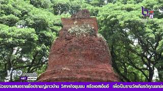 โบราณสถาน ที่ จ.พิจิตรไม่พบรอยร้าว จากเหตุแผ่นดินไหวที่พิษณุโลก