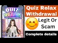 Quiz Relax App Real Or Fake | Quiz Relax Withdrawal Proof | Quiz Relax Game  Scam or Legit | Review