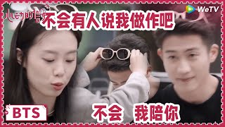 张巾无论做什么曾哥都无条件支持！张巾谈过往失败恋爱案例 《心动的信号 第6季》 #心动的信号6 #HeartSignalS6 BTS