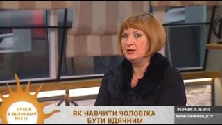 Как воспитать благодарного человека, - советы психолога