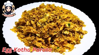 Nagore Recipe Egg Bunch Parotta | NAGORE RECIPE EGG KOTHU PAROTTA #nagorespecial