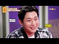 full영상 무엇이든 물어보살 다시보기 ep.66