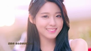 【繁中字】AOA - 怦然心動(Heart Attack) 中文版 Chinese Ver. MV