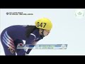 2015 쇼트트랙 세계선수권 1500m 결승 심석희