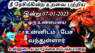 நீ நேசிக்கின்ற உறவை🔥 பற்றிய ஒரு உண்மையை உன்னிடம் சொல்ல வந்துள்ளேன் 🔱#பிரித்யங்கராதேவி