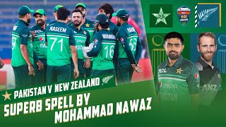 Superb Spell By Mohammad Nawaz | Pakistan vs New Zealand | 2nd ODI 2023 | PCB | MZ2T