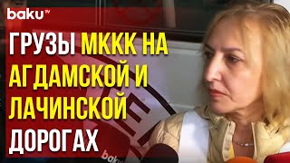 Заявление Главы Отдела по Связям с Общественностью Бакинского Офиса МККК