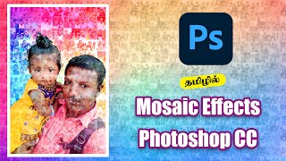 How to create mosaic effect in photoshop cc Tamil - இந்திரா புகைப்படக் கலைக்கூடம்