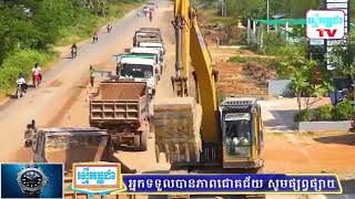 ចុងខែឧសភា ផ្លូវជាតិលេខ៣១ សម្រេចបានជាង ២៣%  ឯ ផ្លូវជាតិលេខ៣៣ជាង ៣១%