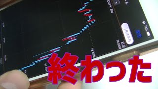 オーストラリアドルの大暴落で家購入資金がなくなりました…