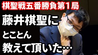 藤井聡太棋聖に挑戦の永瀬王座が対局後語った言葉とは…20年振りの1日で3局に棋聖は…勝負飯と観戦記者のこぼれ話シリーズ…将棋ファンの声