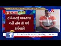 amreli police to take action against people sharing photos with arms on social media tv9