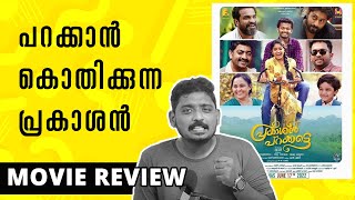 Prakashan Parakkatte Review | Unni Vlogs Cinephile