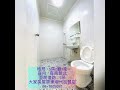 大家房屋潮州店 推薦物件 潮州漂亮車墅 熱線08 780 5050