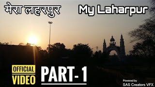 मेरा लहरपुर || Mera Laharpur || Part-1 || ( a memorible video of LAHARPUR, by SAS CREATORS VFX