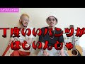 『買い物vlog』古着屋でちょうどいいパンツを探す 『アパレル店員の休日』