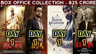 Box Office Collection Of Kanchana 3,NGK,Dhruva Natchathiram & Asuran | 28 March 2019