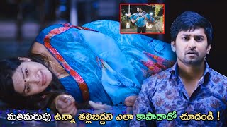 మతిమరుపు ఉన్నా తల్లి బిడ్డని ఎలా కాపాడాడో చూడండి ! Telugu Movie Interesting Scene | Kotha Cinemalu