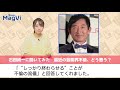 石田純一 に聞いてみた　最近 の 芸能界不倫 、どう思う？