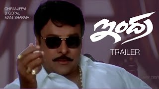 Indra Trailer | Chiranjeevi | B Gopal | Mani Sharma | English Subtitles